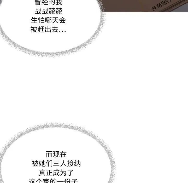 第61話