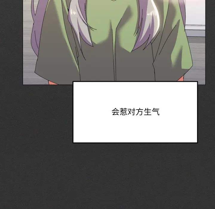 第61話