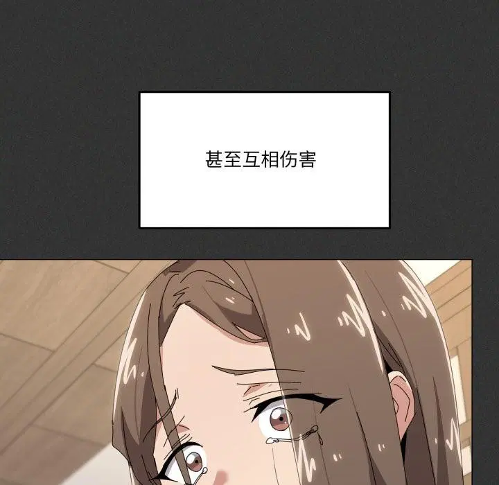 第61話