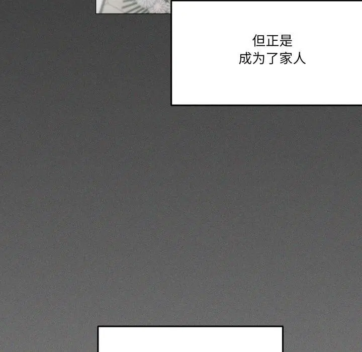 第61話