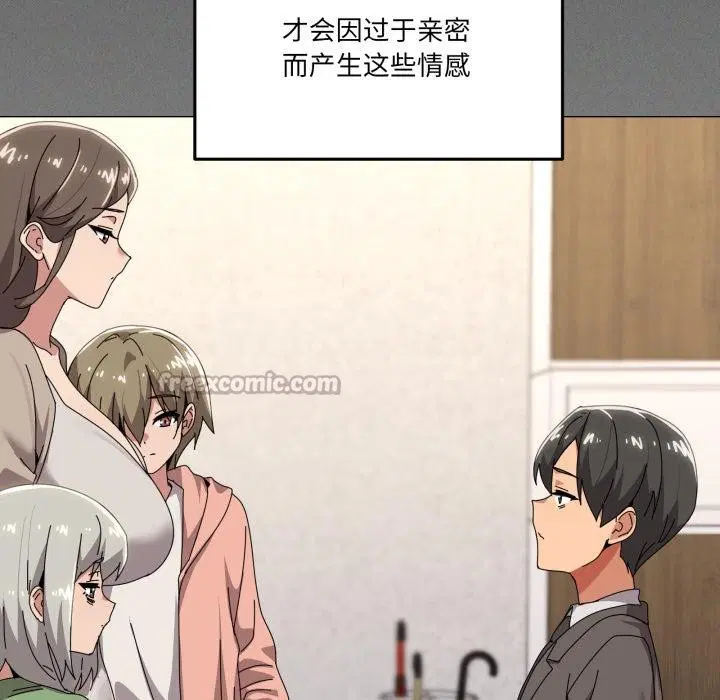 第61話