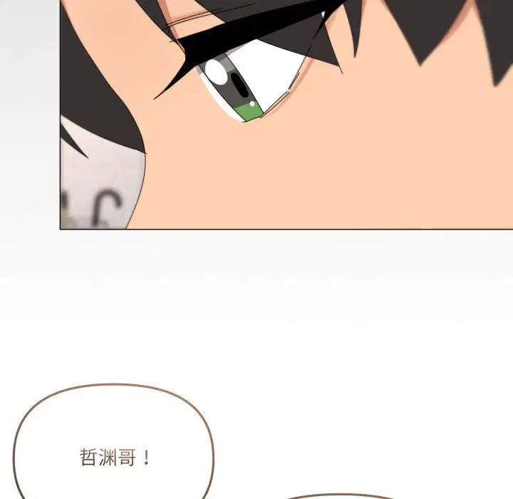 第61話