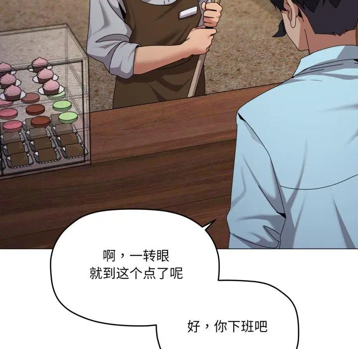 第61話