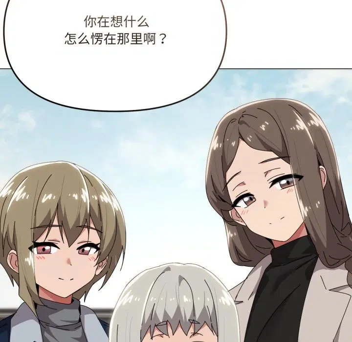 第61話