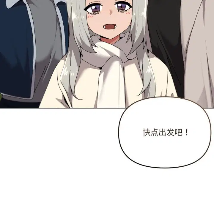 第61話