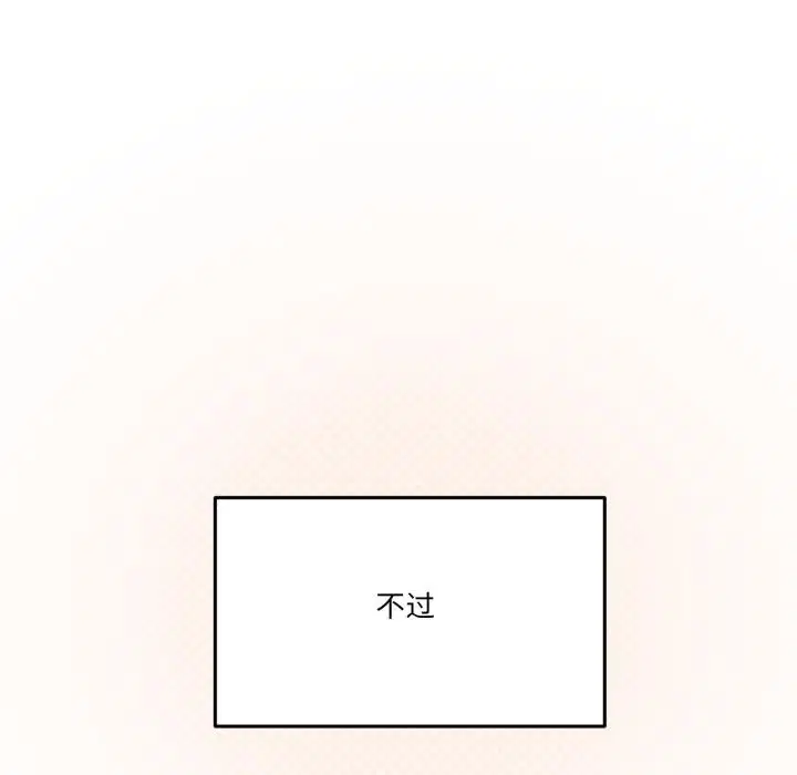 第61話