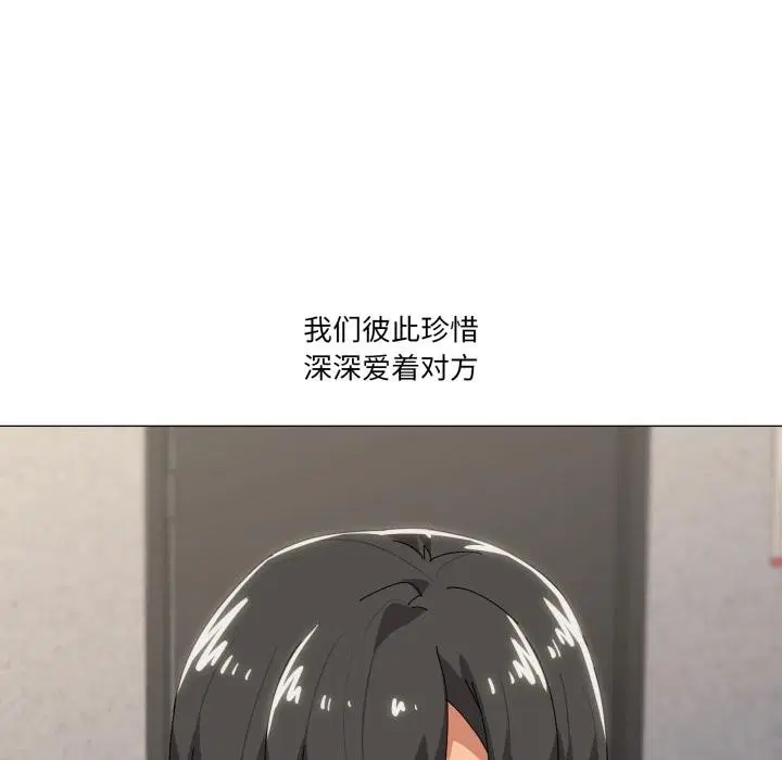 第61話