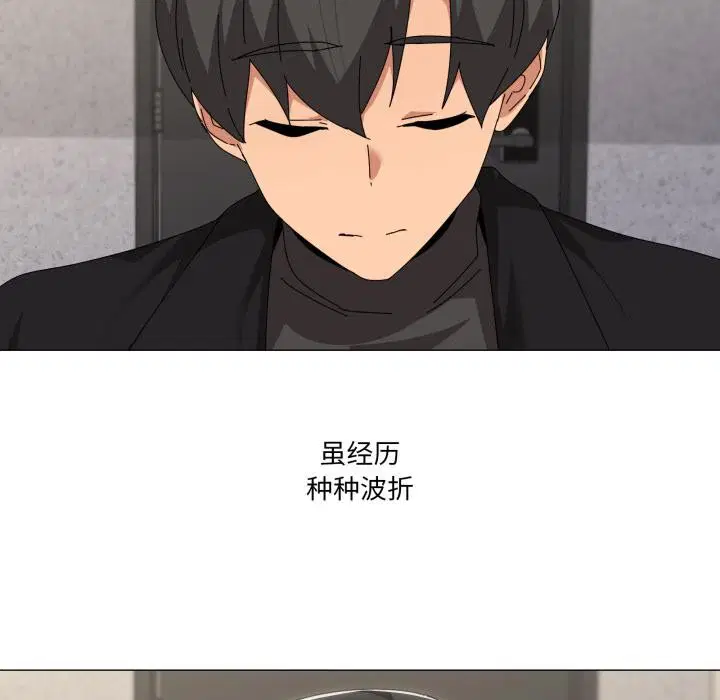 第61話