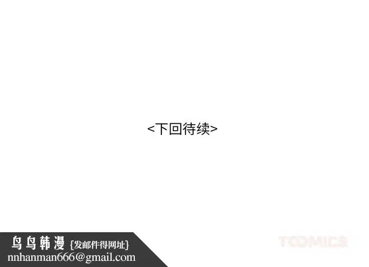 第61話