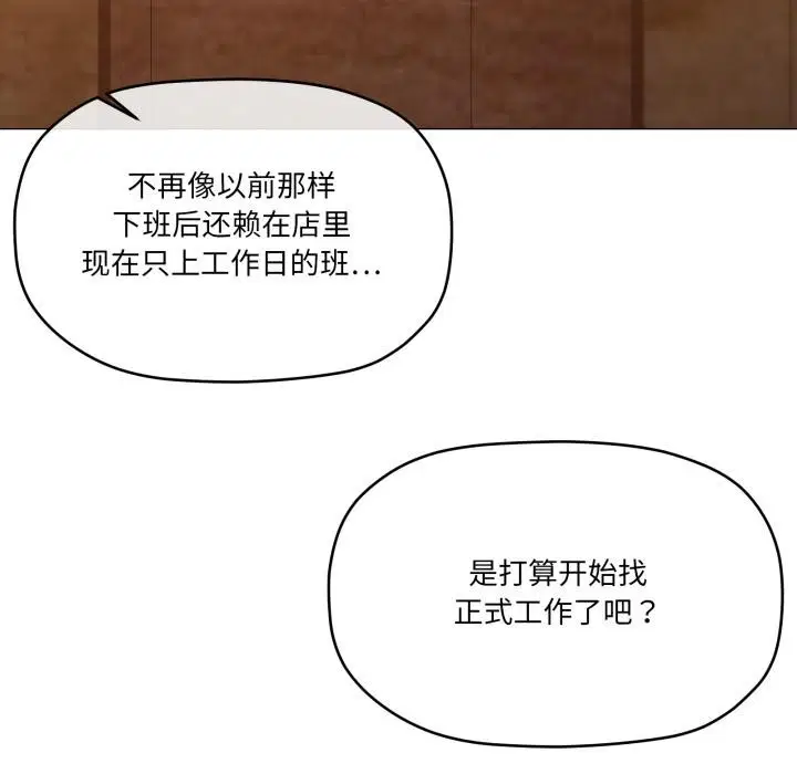 第61話