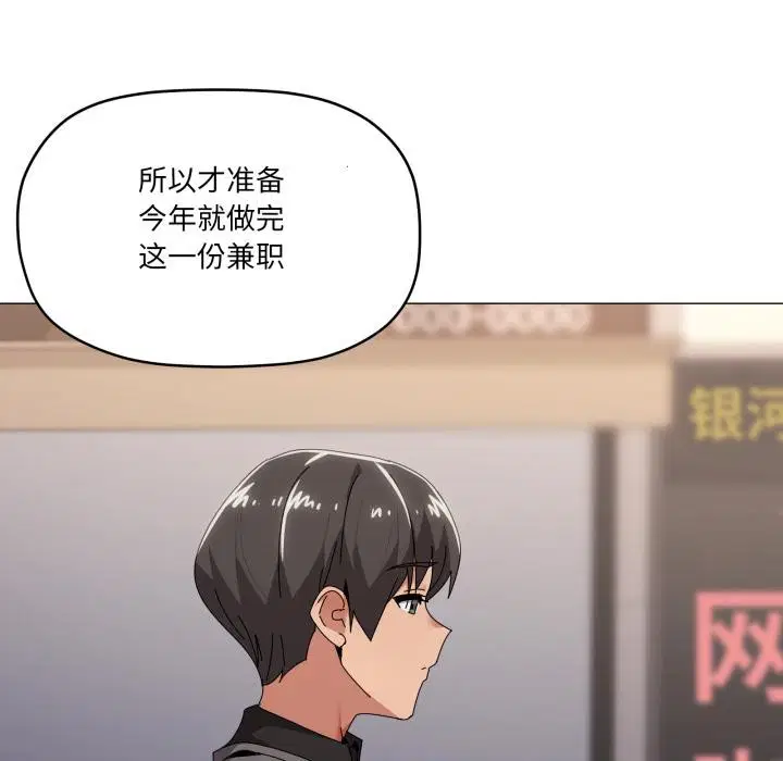第61話