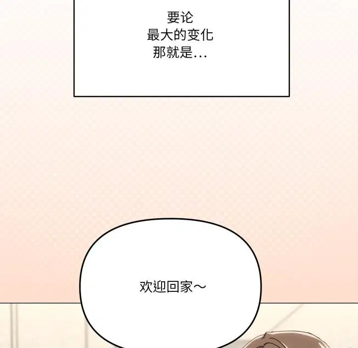 第61話