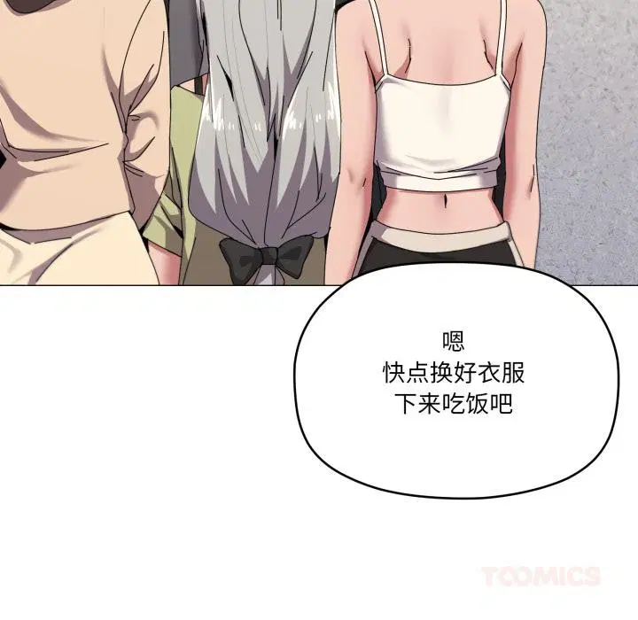第61話