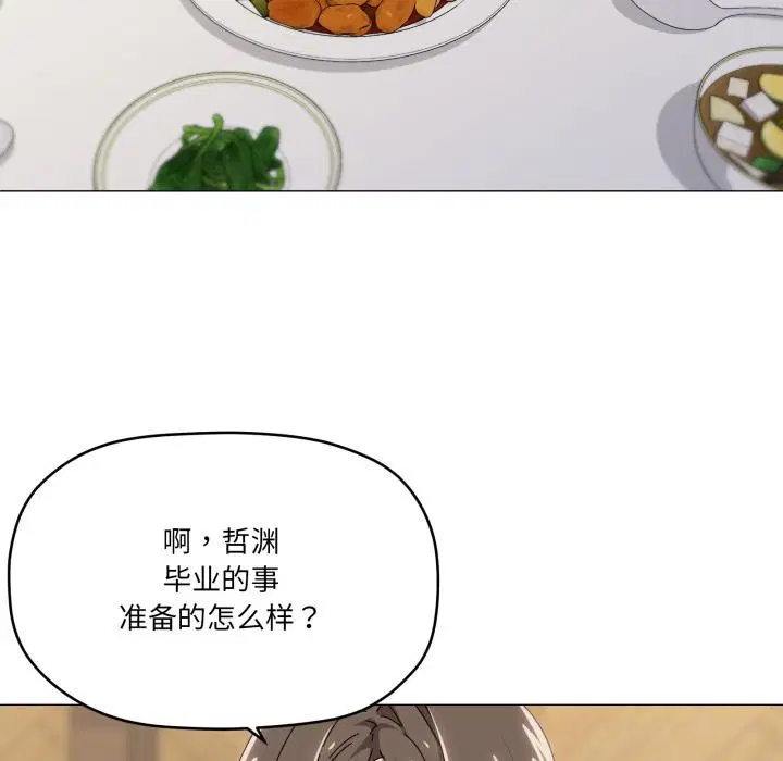 第61話