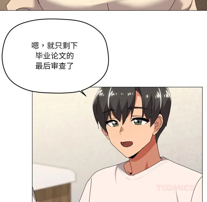 第61話