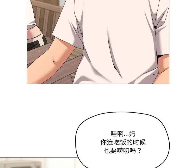 第61話