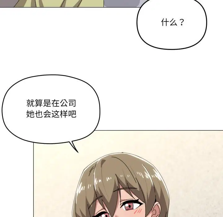 第61話