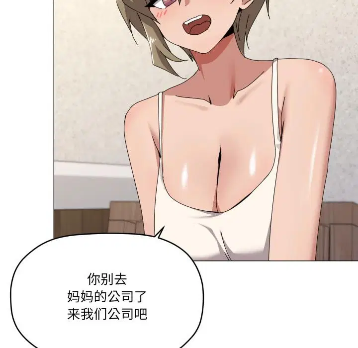 第61話