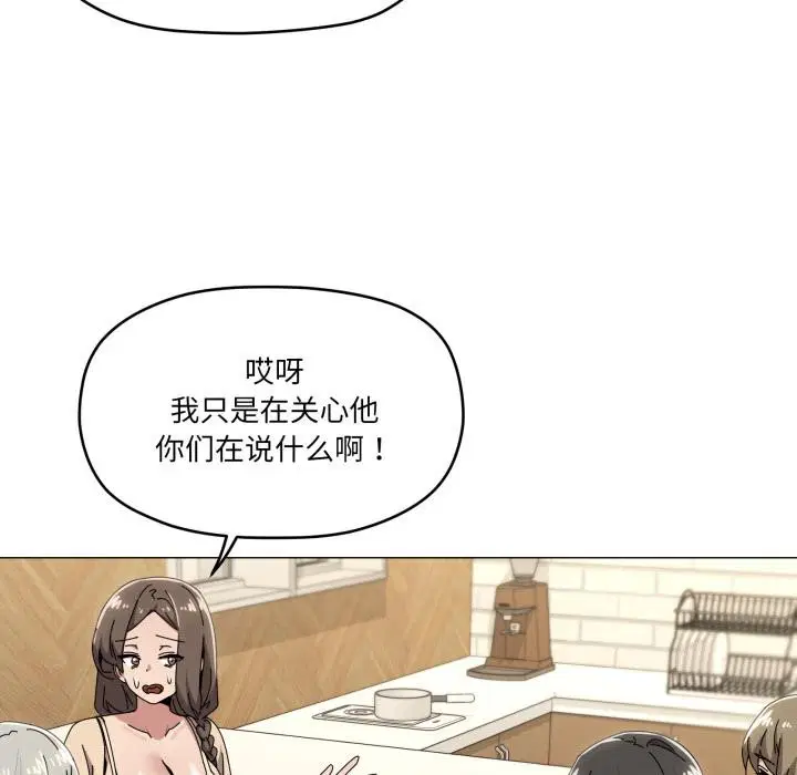 第61話