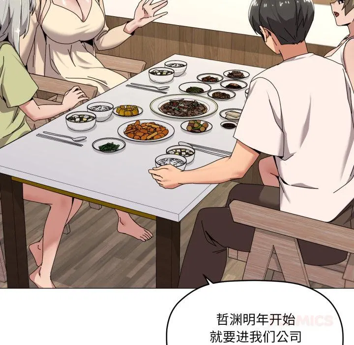 第61話