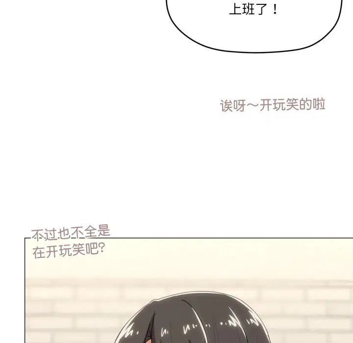 第61話