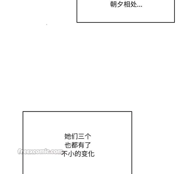 第61話