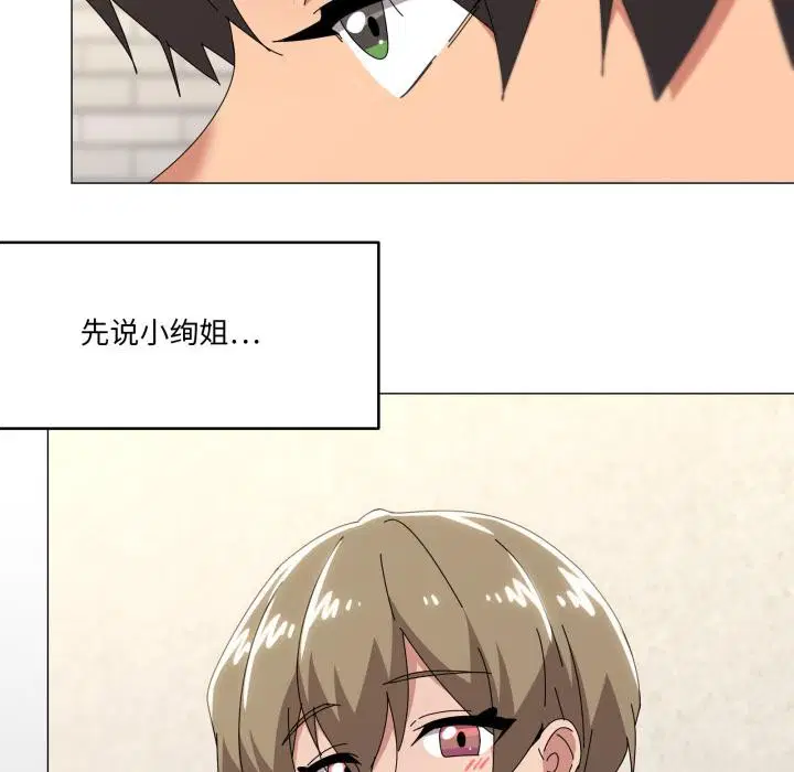 第61話