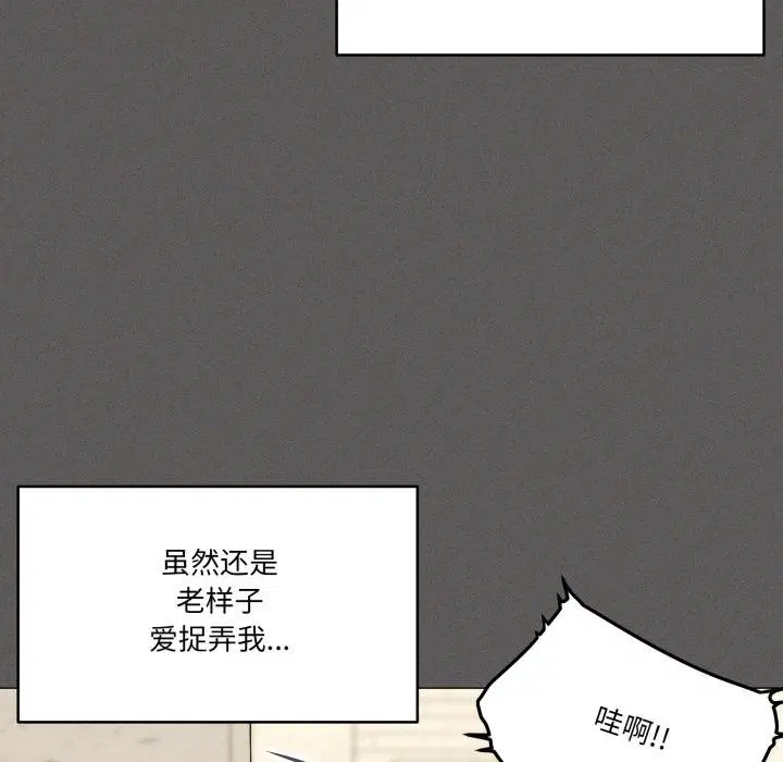 第61話
