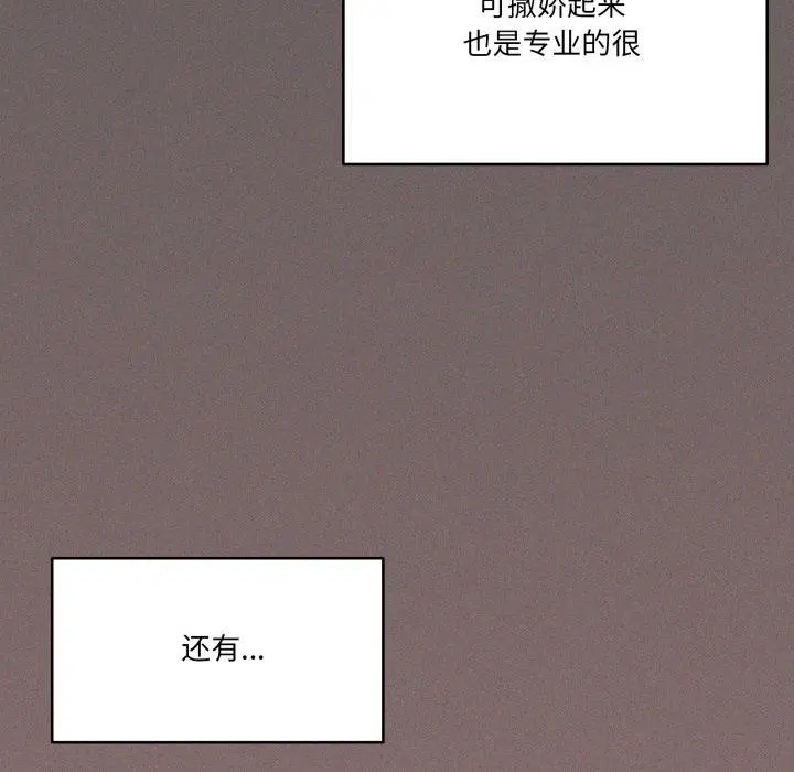 第61話