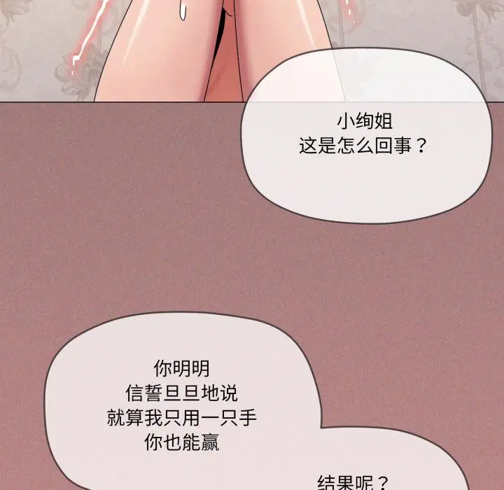 第61話