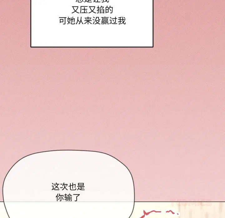 第61話