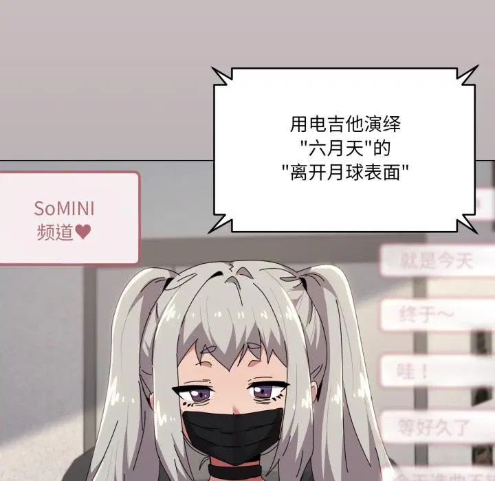 第61話