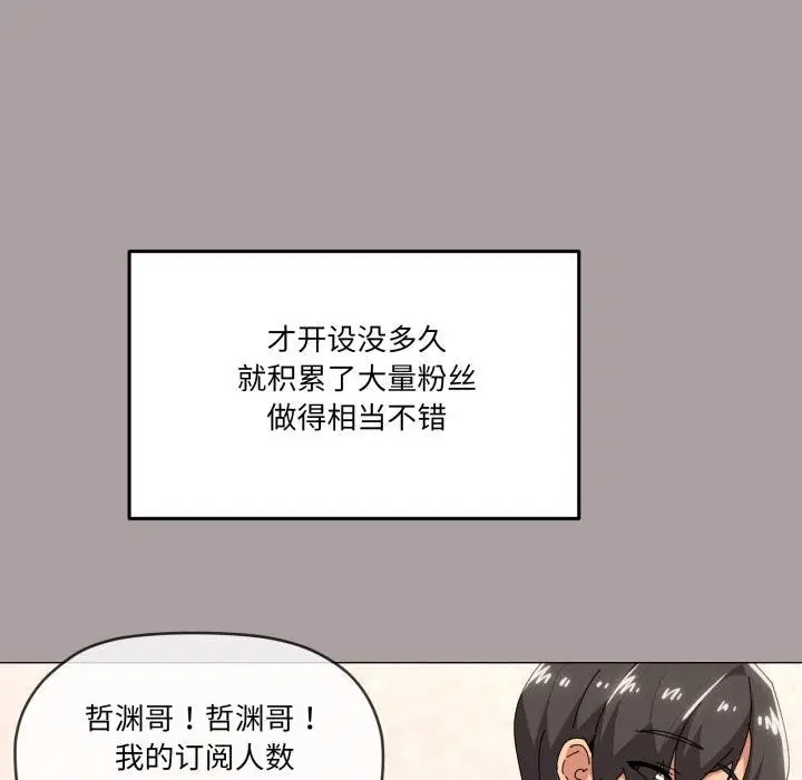 第61話