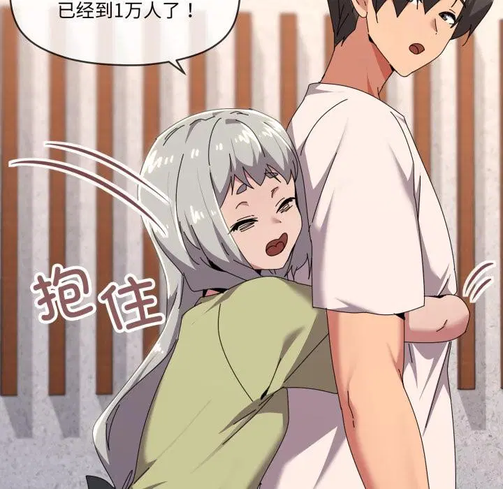 第61話