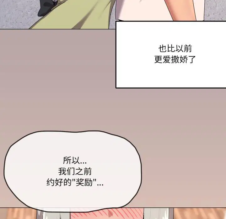 第61話