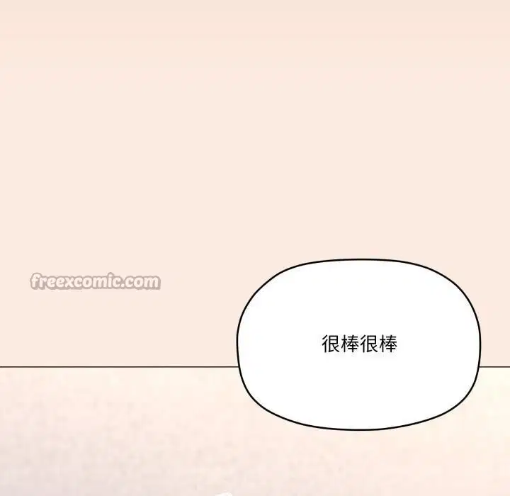 第61話