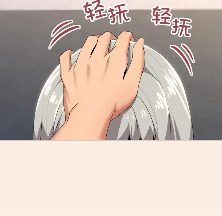 第61話
