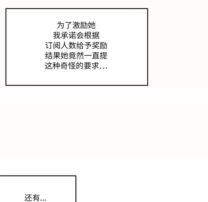 第61話