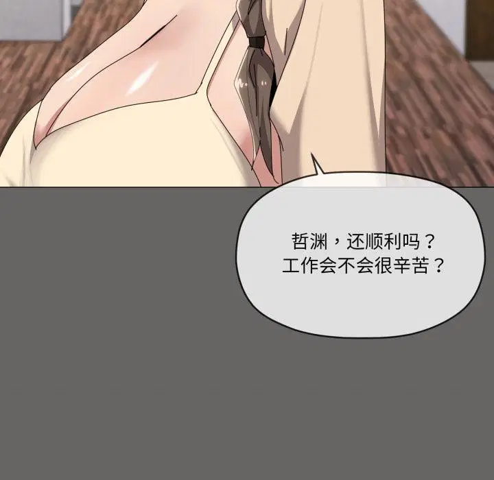 第61話