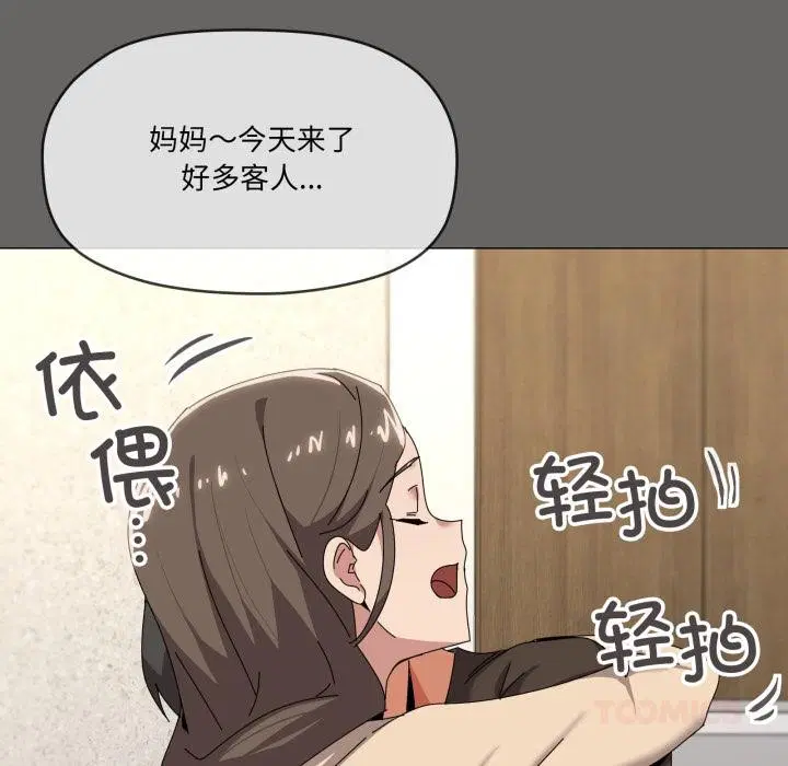 第61話
