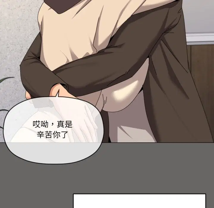 第61話