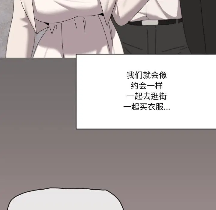 第61話