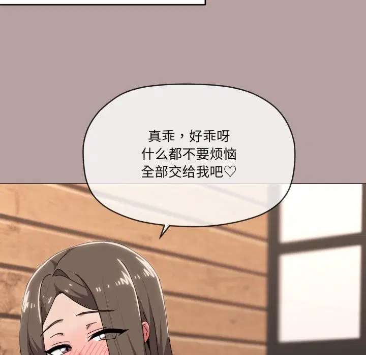 第61話