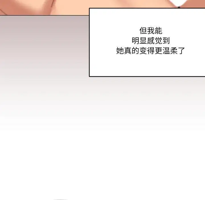 第61話