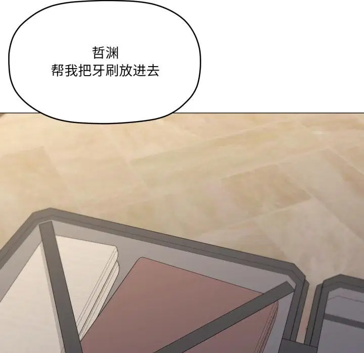 第61話