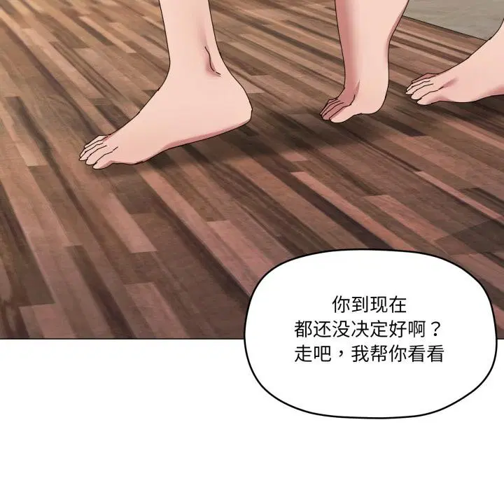 第61話
