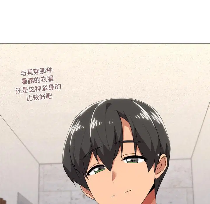 第61話