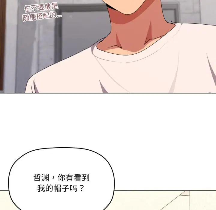 第61話