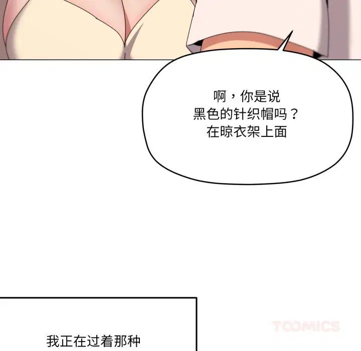 第61話