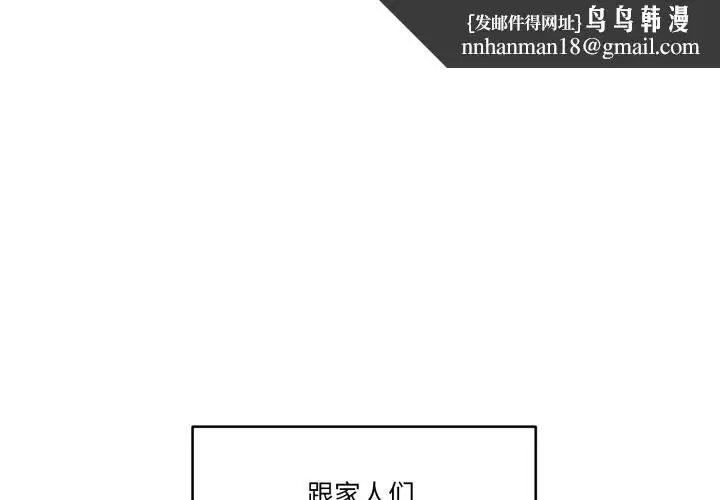 第62話